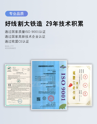 萍鄉(xiāng)市一三五機(jī)械極速中走絲實地客戶認(rèn)證咨詢服務(wù)