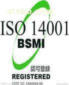 ISO14001體系認(rèn)證咨詢?cè)斀?價(jià)格、品牌、供應(yīng)商及上海卿玉企業(yè)管理咨詢優(yōu)勢(shì)