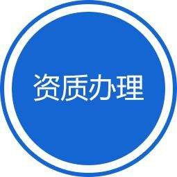 南關(guān)14001認(rèn)證費(fèi)用咨詢公司