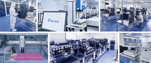 “擎科生物”再獲4億元B輪融資, 加速布局"基因工廠"建設(shè)