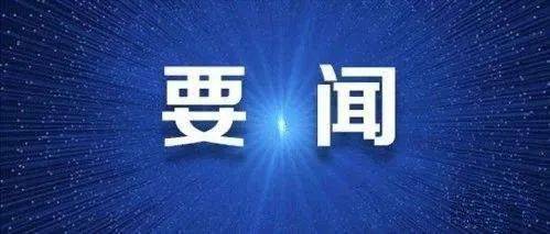 應(yīng)急管理部消防救援局負(fù)責(zé)人就 社會(huì)消防技術(shù)服務(wù)管理規(guī)定 答記者問