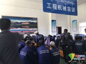 走進(jìn)日喀則市公共職業(yè)技能服務(wù)中心 務(wù)實(shí)打造綜合服務(wù)平臺(tái)